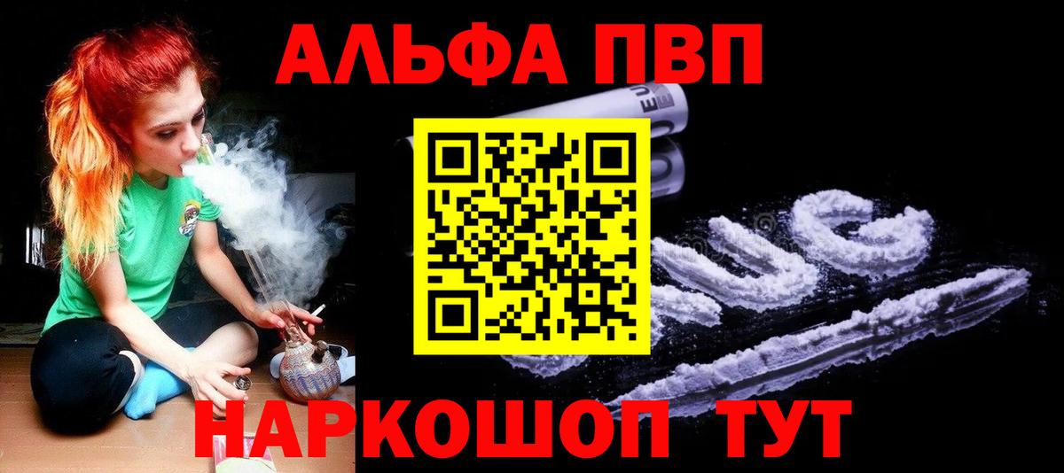 A PVP СК КРИС  Alpha PVP кристаллы  Кунгур  Вход с VPN 