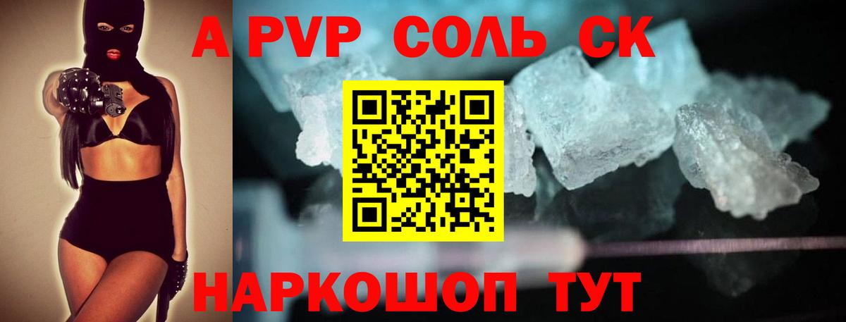 А ПВП мука Кунгур