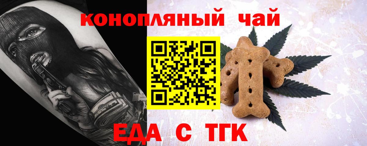 Кунгур  Canna-Cookies марихуана  Вход с VPN 