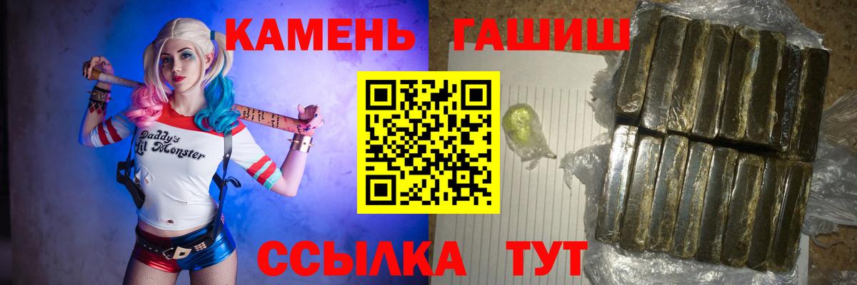 Гашиш Кунгур