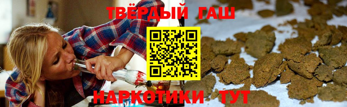 ГАШИШ гашик  ГАШИШ Ice-O-Lator  Вход с VPN  Кунгур 