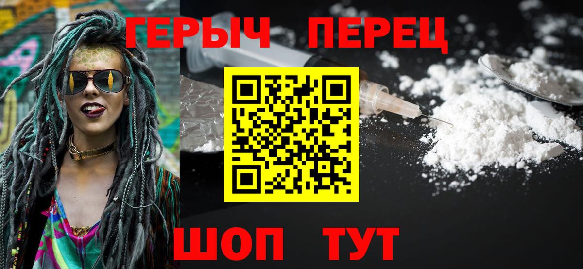 Кунгур  Героин Афган  Героин  Вход с VPN 