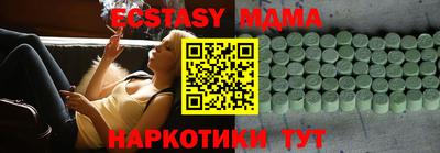 ECSTASY Канаш