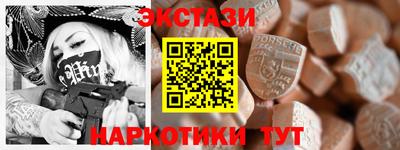 ECSTASY Канаш