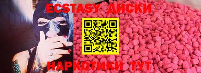 ECSTASY Кандалакша