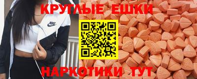 ECSTASY Канаш