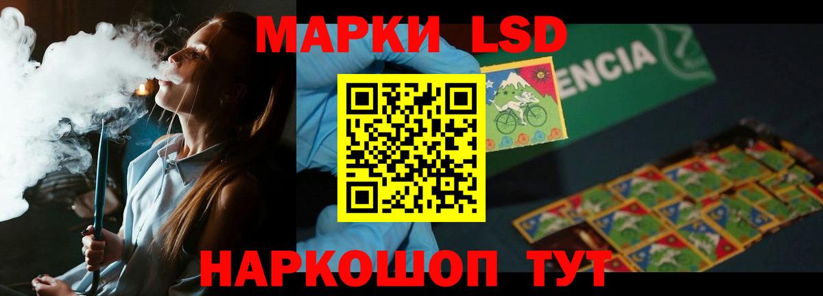 Кунгур  ЛСД экстази ecstasy  Вход с VPN 
