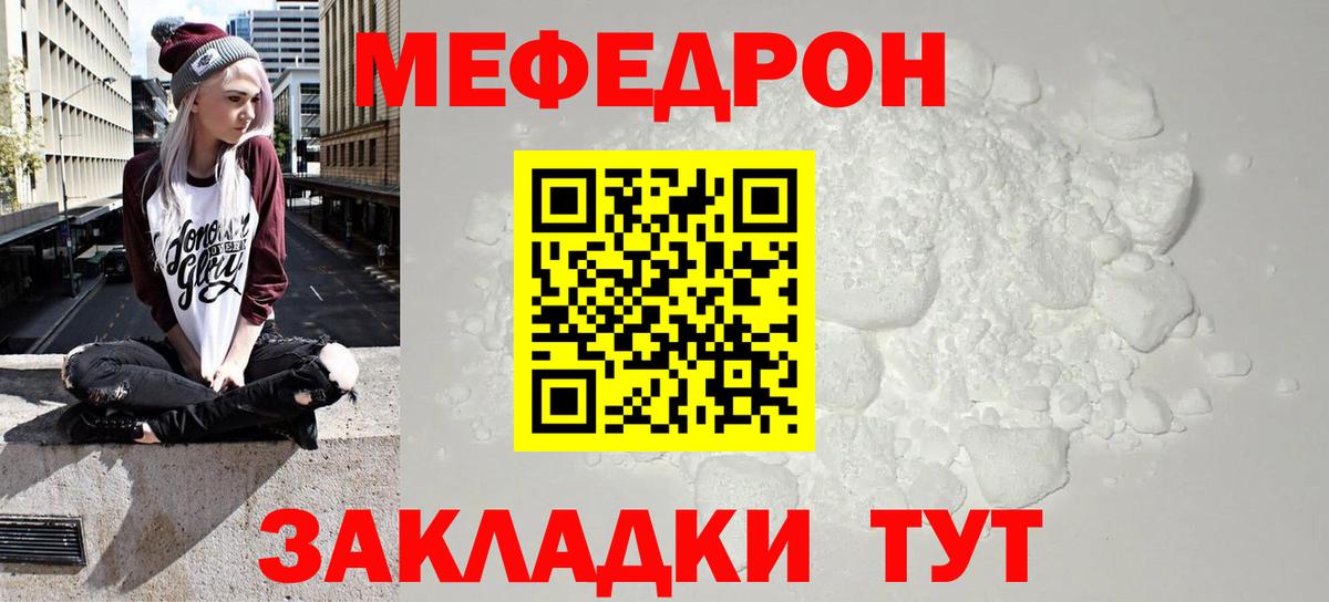 Cocaine  Вход с VPN  Кунгур  Мефедрон   ГАШИШ  Конопля 