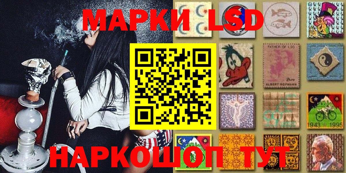 Наркотические марки 1,5мг  Наркотические марки 1,5мг  Марки NBOMe  Вход с VPN  Кунгур 