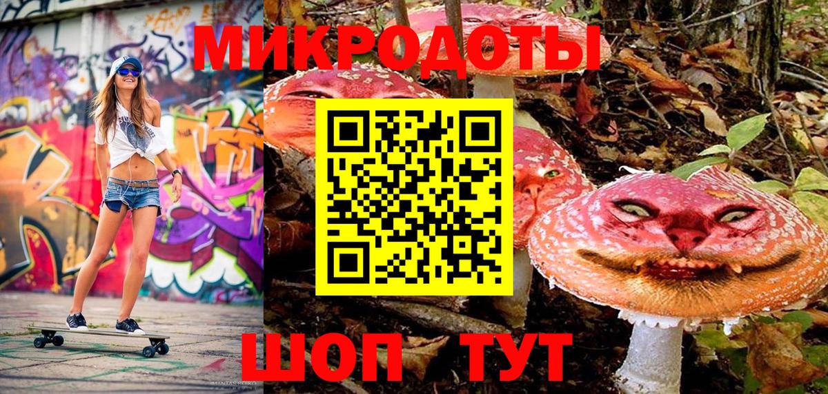 Галлюциногенные грибы мицелий Кунгур