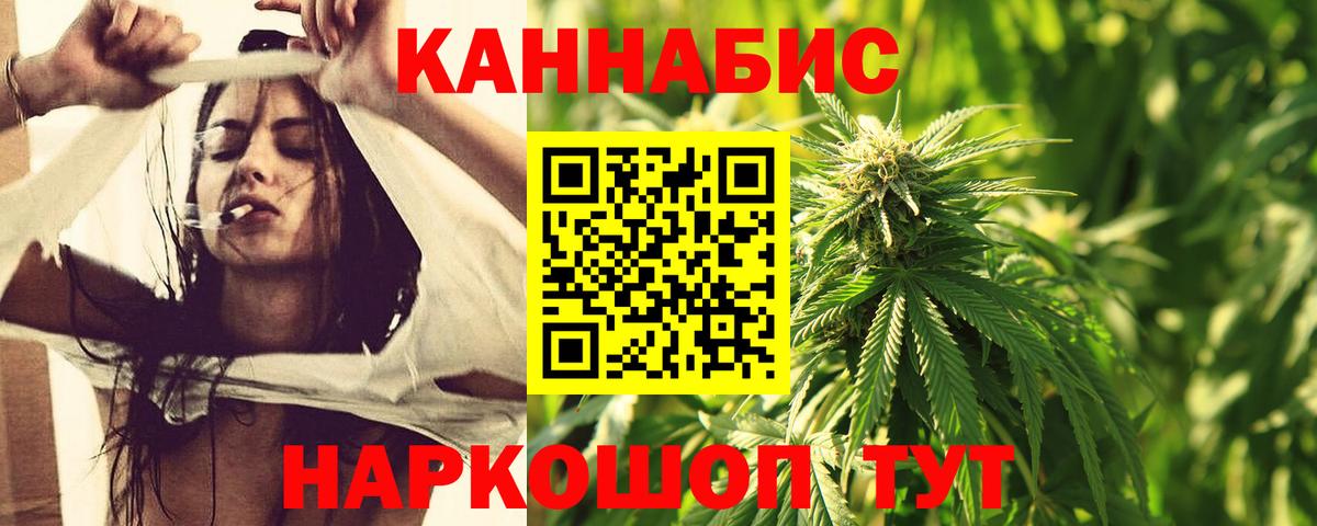Конопля VHQ  Бошки Шишки Ganja  Кунгур  Вход с VPN  МАРИХУАНА сатива 