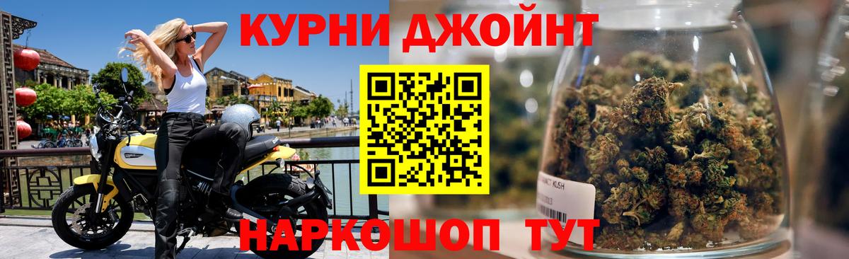 Каннабис THC 21% Кунгур